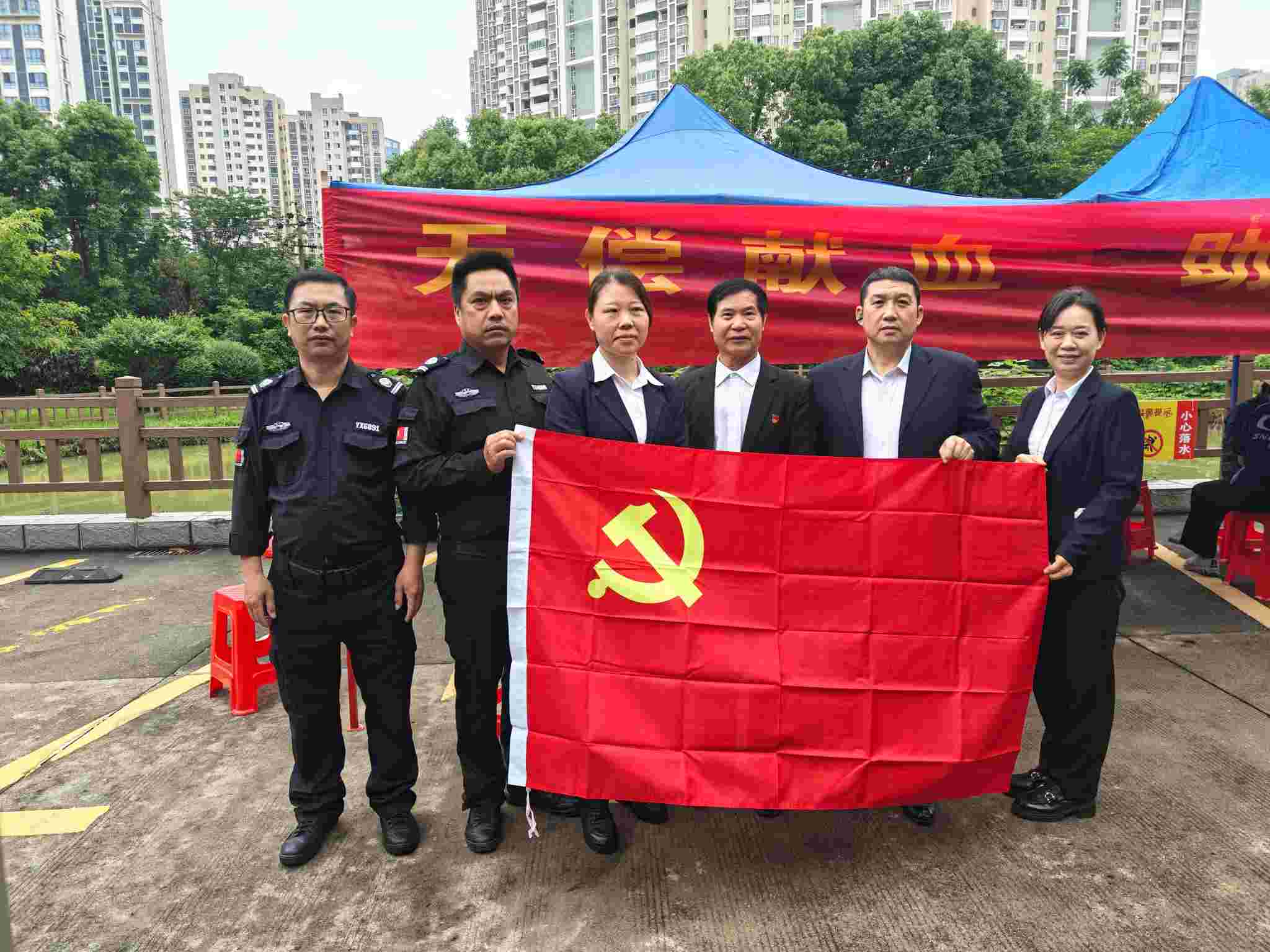 獻血獻愛心 血濃情更濃 ——盛合·公園壹號物業服務中心參加無償獻血活動